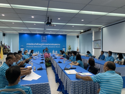 ไฟล์แนบ กปภ.สาขาสามพราน จัดกิจกรรม Morning Talk ประจำเดือน กันยายน 2563
