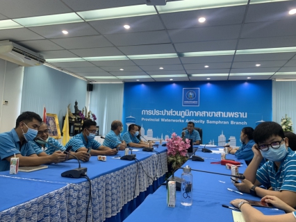 ไฟล์แนบ กปภ.สาขาสามพราน จัดกิจกรรม Morning Talk ประจำเดือน กันยายน 2563