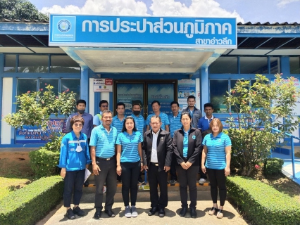 ไฟล์แนบ การประปาส่วนภูมิภาคสาขาอ่าวลึก ให้การต้อนรับ คณะกรรมการตรวจประเมินโครงการจัดการน้ำสะอาด (Water Safety Plan : WSP) ประจำปี 2563