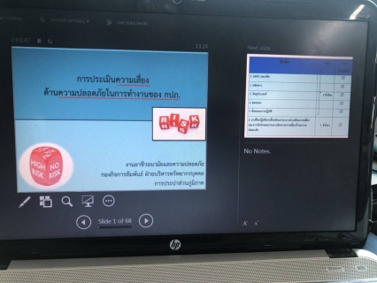 ไฟล์แนบ การประปาส่วนภูมิภาคสาขาอ่าวลึก เข้าร่วมอบรมเรื่อง อาชีวอนามัยและความปลอดภัยในสถานที่ทำงานประจำปี 2563 