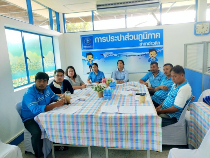 ไฟล์แนบ การประปาส่วนภูมิภาคสาขาอ่าวลึก เข้าร่วมอบรมเรื่อง อาชีวอนามัยและความปลอดภัยในสถานที่ทำงานประจำปี 2563 