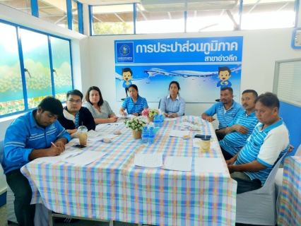 ไฟล์แนบ การประปาส่วนภูมิภาคสาขาอ่าวลึก เข้าร่วมอบรมเรื่อง อาชีวอนามัยและความปลอดภัยในสถานที่ทำงานประจำปี 2563 