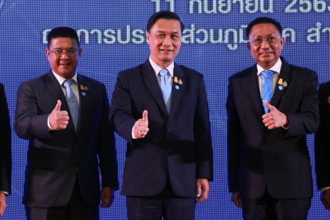 ไฟล์แนบ มท.3 เปิดงานวันประปาวิชาการ 63  "PWA : Chapter II Digital Through Customer Service"