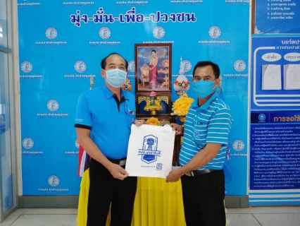 ไฟล์แนบ กปภ.สาขาจันดี จัดโครงการดาวเด่นประจำไตรมาส 3/2563