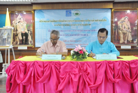 ไฟล์แนบ การประปาส่วนภูมิภาคเขต 6 ลงนามการส่ง  รับมอบกิจการประปาองค์การบริหารส่วนตำบลโอโล มาบริหารจัดการโดย การประปาส่วนภูมิภาค พื้นที่ กปภ.สาขาภูเขียว 