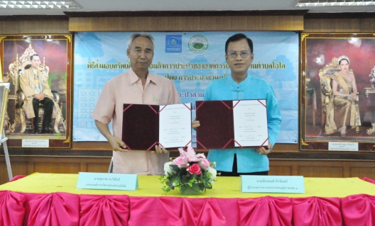 ไฟล์แนบ การประปาส่วนภูมิภาคเขต 6 ลงนามการส่ง  รับมอบกิจการประปาองค์การบริหารส่วนตำบลโอโล มาบริหารจัดการโดย การประปาส่วนภูมิภาค พื้นที่ กปภ.สาขาภูเขียว 