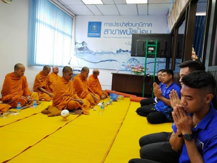 ไฟล์แนบ กปภ.สาขาพนัสนิคม จัดพิธีทำบุญสำนักงานประจำปี 2563