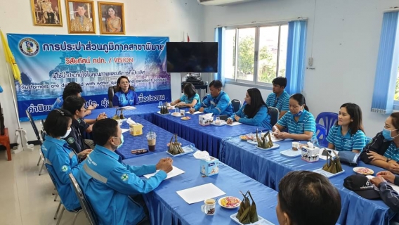 ไฟล์แนบ กปภ.สาขาโนนสูง ร่วมกับ กปภ.สาขาชุมพวง ศึกษาดูงานระบบผลิตน้ำ ณ กปภ.สาขาพิมาย