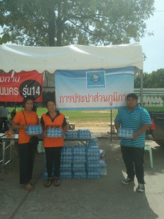 ไฟล์แนบ การประปาส่วนภูมิภาคสาขาขอนแก่น (พ) มอบน้ำดื่มบรรจุขวดตราสัญลักษณ์ กปภ. เเละเข้าร่วมกิจกรรม ในวันคล้ายสถาปนาโรงเรียนแก่นนครวิทยาลัย