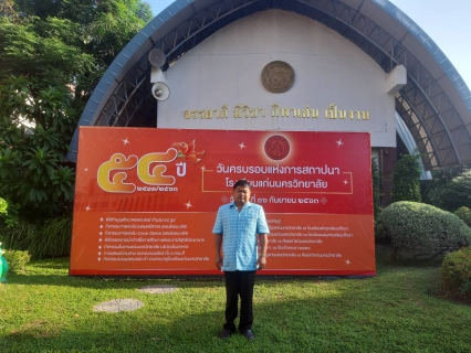 ไฟล์แนบ การประปาส่วนภูมิภาคสาขาขอนแก่น (พ) มอบน้ำดื่มบรรจุขวดตราสัญลักษณ์ กปภ. เเละเข้าร่วมกิจกรรม ในวันคล้ายสถาปนาโรงเรียนแก่นนครวิทยาลัย