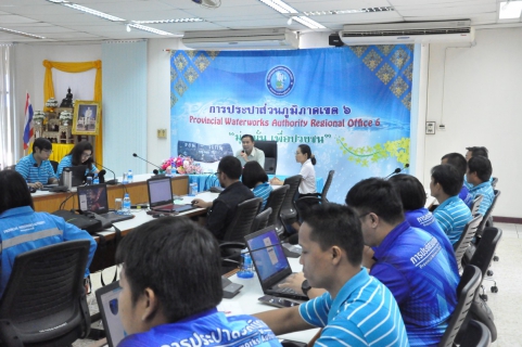 ไฟล์แนบ การประปาส่วนภูมิภาคเขต 6 ประชุมซักซ้อมการส่งข้อมูลประปาดีเด่น ประจำปี 2563 ยกระดับการบริการผู้ใช้น้ำที่เป็นรูปธรรม อย่างต่อเนื่อง ประชาชนผู้ใช้น้ำต้องได้รับประโยชน์สูงสุดจากการพัฒนาการให้บริการของ กปภ.  