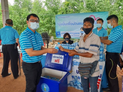 ไฟล์แนบ กปภ.สาขาพนัสนิคม ร่วมโครงการออกหน่วยบริการ อำเภอยิ้ม..เคลื่อนที่ / อำเภอพบประชาชน
