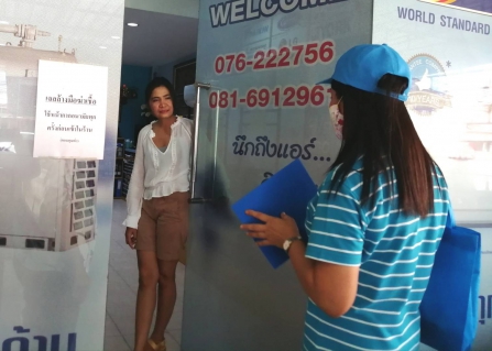 ไฟล์แนบ กปภ.สาขาภูเก็ต ออกพื้นที่เติมใจให้กันบริเวณหมู่บ้านธารทองวิลล่า