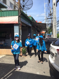 ไฟล์แนบ กปภ.สาขาภูเก็ต ออกพื้นที่เติมใจให้กันบริเวณหมู่บ้านธารทองวิลล่า