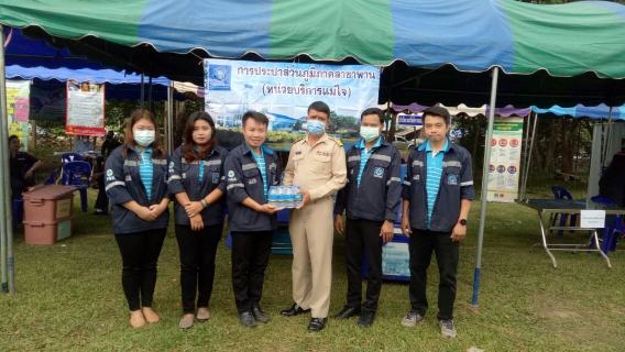 ไฟล์แนบ การประปาส่วนภูมิภาคสาขาพาน เข้าร่วมโครงการ หน่วยบำบัดทุกข์ บำรุงสุข สร้างรอยยิ้มให้ประชาชนจังหวัดพะเยา