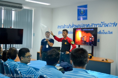 ไฟล์แนบ สาขาบ้านฉาง ฝึกซ้อมแผน อัคคีภัย ประจำปี 63
