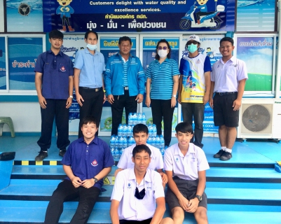 ไฟล์แนบ กปภ.สาขาขลุงมอบน้ำดื่มบรรจุขวดตราสัญลักษณ์ กปภ.