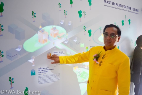 ไฟล์แนบ สาขาบ้านฉาง  ร่วมเปิดศูนย์นวัตกรรม ทม.บ้านฉาง