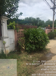 ไฟล์แนบ การประปาส่วนภูมิภาคสาขาด่านช้าง ออกหาท่อรั่วท่อแตก