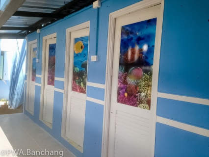 ไฟล์แนบ กปภ.รักษ์ชุมชน 63 สาขาบ้านฉาง สร้างสุขา เพื่อน้อง