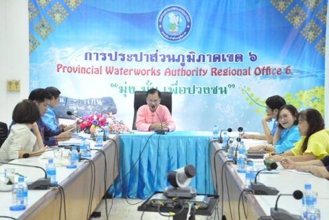 ไฟล์แนบ กปภ.ข.6 จัดประชุมสนทนายามเช้า (Morning Talk) ประจำเดือนกันยายน 2563