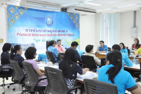 ไฟล์แนบ กปภ.ข.6 จัดประชุมสนทนายามเช้า (Morning Talk) ประจำเดือนกันยายน 2563
