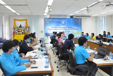 ไฟล์แนบ กปภ.ข.6 จัดประชุมสนทนายามเช้า (Morning Talk) ประจำเดือนกันยายน 2563