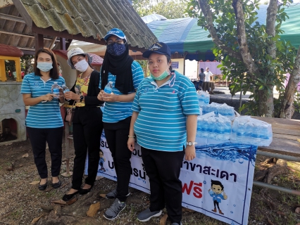 ไฟล์แนบ กปภ.สาขาสะเดาเข้าร่วมโครงการจังหวัดเคลื่อนที่ "หน่วยบำบัดทุกข์ บำรุงสุข สร้างรอยยิ้มให้ประชาชน"ณ โรงเรียนตำรวจตระเวนชายแดนบ้านทุ่งสบายใจ หมู่6 ตำบลทุ่งหมอ อำเภอสะเดา จังหวัดสงขลา