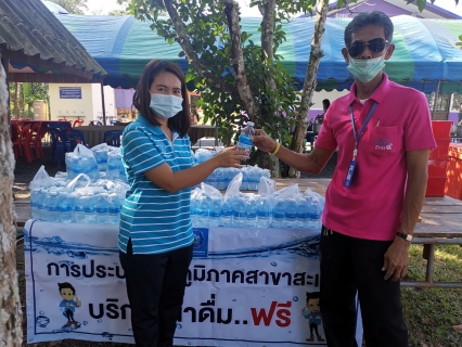 ไฟล์แนบ กปภ.สาขาสะเดาเข้าร่วมโครงการจังหวัดเคลื่อนที่ "หน่วยบำบัดทุกข์ บำรุงสุข สร้างรอยยิ้มให้ประชาชน"ณ โรงเรียนตำรวจตระเวนชายแดนบ้านทุ่งสบายใจ หมู่6 ตำบลทุ่งหมอ อำเภอสะเดา จังหวัดสงขลา