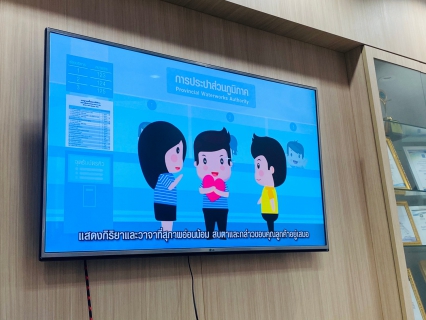 ไฟล์แนบ การประปาส่วนภูมิภาคสาขาชุมพร ร่วมกิจกรรมสนทนายามเช้า ครั้งที่ 12/2563