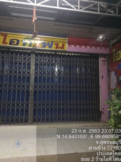 ไฟล์แนบ การประปาส่วนภูมิภาคสาขาด่านช้าง ออกหาท่อรั่วท่อแตก