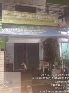ไฟล์แนบ การประปาส่วนภูมิภาคสาขาด่านช้าง ออกหาท่อรั่วท่อแตก