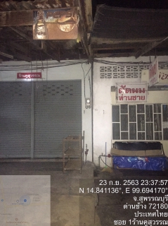 ไฟล์แนบ การประปาส่วนภูมิภาคสาขาด่านช้าง ออกหาท่อรั่วท่อแตก