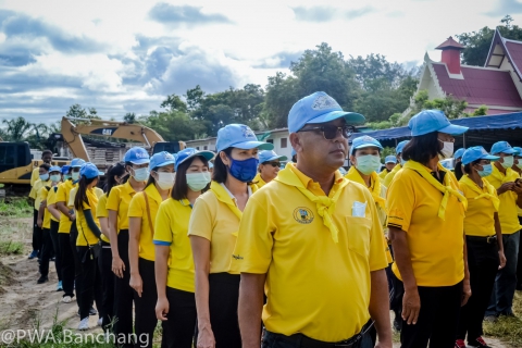 ไฟล์แนบ สาขาบ้านฉาง ร่วมกิจกรรมจิตอาสากำจัดผักตบ เนื่องในวันมหิดล