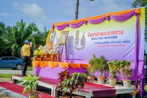 ไฟล์แนบ สาขาบ้านฉาง ร่วมกิจกรรมจิตอาสากำจัดผักตบ เนื่องในวันมหิดล