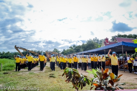 ไฟล์แนบ สาขาบ้านฉาง ร่วมกิจกรรมจิตอาสากำจัดผักตบ เนื่องในวันมหิดล