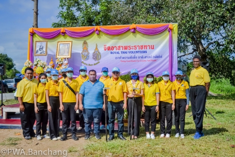 ไฟล์แนบ สาขาบ้านฉาง ร่วมกิจกรรมจิตอาสากำจัดผักตบ เนื่องในวันมหิดล
