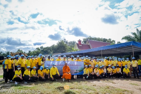 ไฟล์แนบ สาขาบ้านฉาง ร่วมกิจกรรมจิตอาสากำจัดผักตบ เนื่องในวันมหิดล