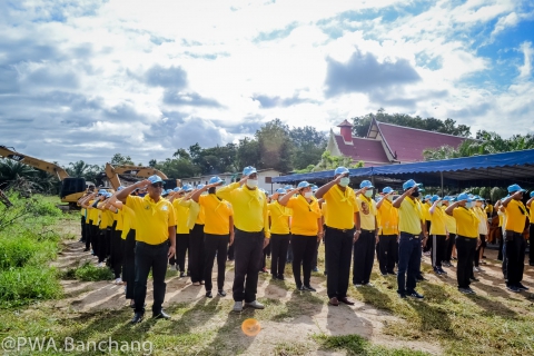 ไฟล์แนบ สาขาบ้านฉาง ร่วมกิจกรรมจิตอาสากำจัดผักตบ เนื่องในวันมหิดล