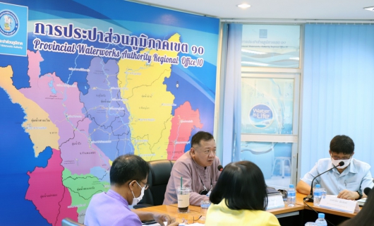 ไฟล์แนบ รปก.1 เป็นประธานในการประชุมติดตามผลการดำเนินงานประจำไตรมาส 4/2563 (เบื้องต้น) ของ กปภ.ข.10 และ กปภ.สาขาในสังกัด 