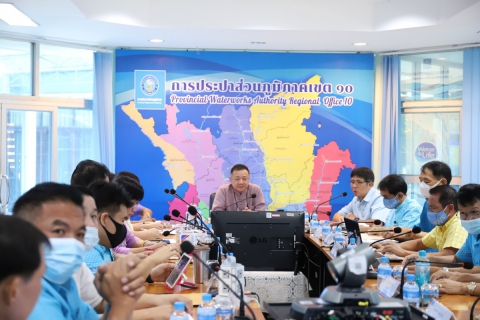 ไฟล์แนบ รปก.1 เป็นประธานในการประชุมติดตามผลการดำเนินงานประจำไตรมาส 4/2563 (เบื้องต้น) ของ กปภ.ข.10 และ กปภ.สาขาในสังกัด 