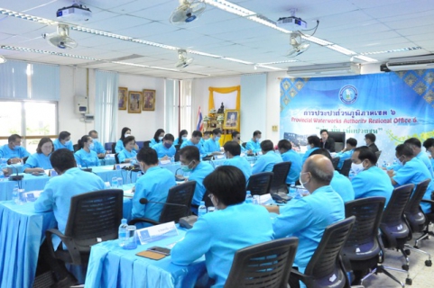 ไฟล์แนบ การประปาส่วนภูมิภาคเขต 6 จัดประชุมคณะผู้บริหารในสังกัด ประจำปี 2563