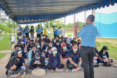 ไฟล์แนบ สาขาบ้านฉาง ต้อนรับผู้ศึกษาดูงาน ม.เทคโนโลยีพระจอมเกล้าฯ 