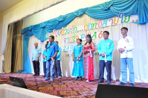 ไฟล์แนบ การประปาส่วนภูมิภาคเขต 6 จัดงานพิธีแสดงมุทิตาจิตแด่ผู้เกษียณอายุงานในสังกัด ประจำปี 2563