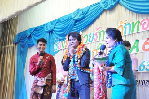 ไฟล์แนบ การประปาส่วนภูมิภาคเขต 6 จัดงานพิธีแสดงมุทิตาจิตแด่ผู้เกษียณอายุงานในสังกัด ประจำปี 2563