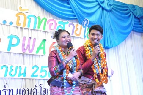 ไฟล์แนบ การประปาส่วนภูมิภาคเขต 6 จัดงานพิธีแสดงมุทิตาจิตแด่ผู้เกษียณอายุงานในสังกัด ประจำปี 2563