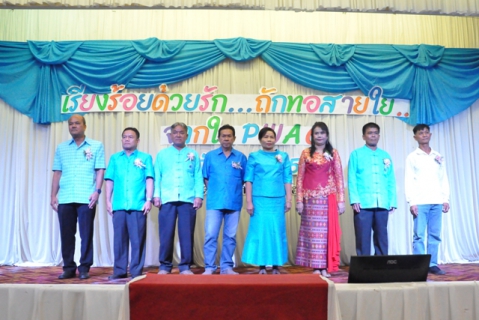 ไฟล์แนบ การประปาส่วนภูมิภาคเขต 6 จัดงานพิธีแสดงมุทิตาจิตแด่ผู้เกษียณอายุงานในสังกัด ประจำปี 2563
