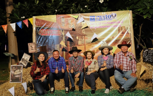 ไฟล์แนบ กปภ.เขต 10 จัดงาน PWA10 Cowboy Night แก่ผู้เกษียณอายุงานในสังกัดประจำปี 2563