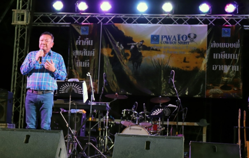 ไฟล์แนบ กปภ.เขต 10 จัดงาน PWA10 Cowboy Night แก่ผู้เกษียณอายุงานในสังกัดประจำปี 2563