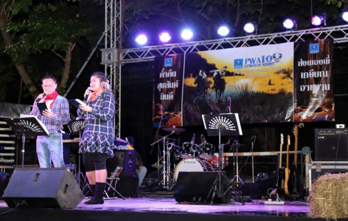 ไฟล์แนบ กปภ.เขต 10 จัดงาน PWA10 Cowboy Night แก่ผู้เกษียณอายุงานในสังกัดประจำปี 2563